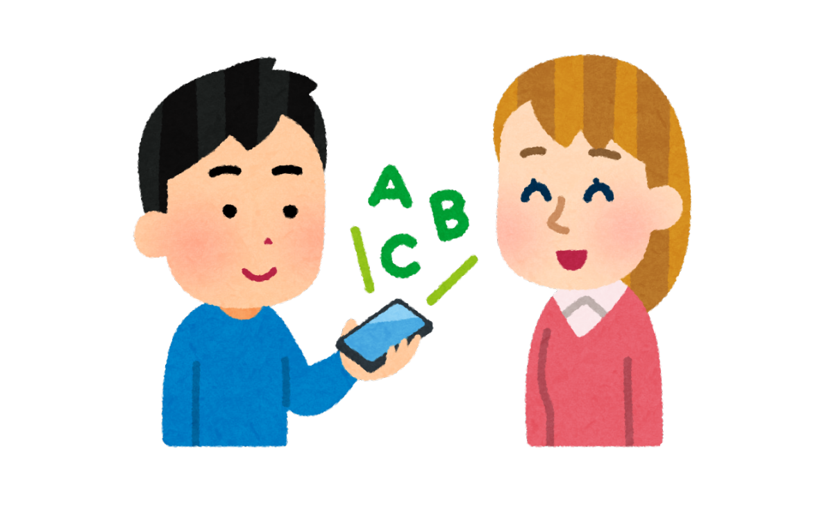天氣之子？星之聲？可以把「の」翻譯成「之」嗎？翻譯日文時需注意的事情