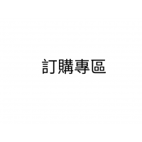[耀西][代購]おひさま [はじめのいっぽ] ―子どものための日本語 + まる子だった