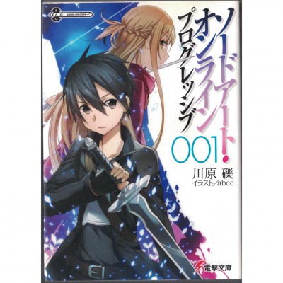 二手日語原文書 刀劍神域Progressive  (1) 日語學習 (ソードアート・オンライン　プログレッシブ１)