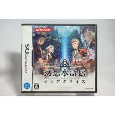 二手 純日版 任天堂 DS NDS 幻想水滸傳 黃道之輪