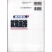 二手日語原文書 最新最強的求職面試 福澤惠子 日語學習 (最新最強の就職面接)