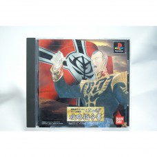 二手 純日版 SONY PS PS1 機動戰士鋼彈 基連的野望 吉翁系譜之攻略指令書