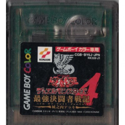 二手 純日版 任天堂 GB GameBoy Color 遊戲王4最強決鬥者戰記 城之內版