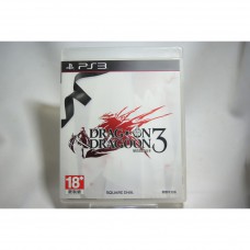 二手 亞版 SONY PS3 誓血龍騎士 3 中文版 DRAG-ON DRAGOON 3
