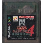 二手 純日版 任天堂 GB GameBoy Color 遊戲王 最強決鬥者戰記 海馬篇