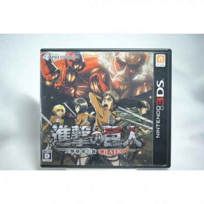 二手 純日版 任天堂 3DS N3DS 進擊的巨人 人類最後之翼 CHAIN