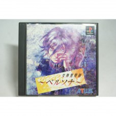 二手 純日版 SONY PS PS1 女神異聞錄 Persona