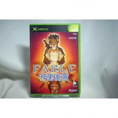 二手 亞版 XBOX 神鬼寓言 FABLE 中文版