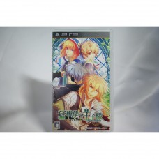 二手 純日版 SONY PSP 馴獸師與王子陛下 Portable 乙女遊戲
