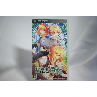 二手 純日版 SONY PSP 馴獸師與王子陛下 Portable 乙女遊戲