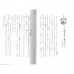 二手日語原文書 世界的童話（三年級）  日語學習 (世界のむかし話（3年生）)