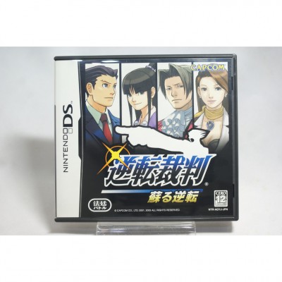 二手 純日版 任天堂 DS NDS 逆轉裁判 復甦的逆轉
