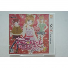 二手 純日版 任天堂 3DS N3DS 尼可拉監修之模特兒時尚甄選會 白金版