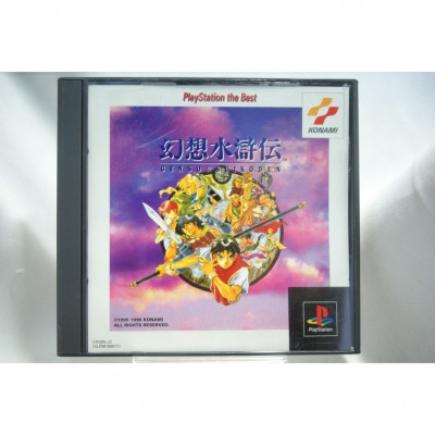 二手 純日版 SONY PS PS1 幻想水滸傳 KONAMI The BEST (幻想水滸伝 KONAMI The BEST)