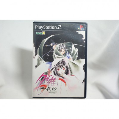 二手 純日版 SONY PS2 吸血姬夕維～千夜抄～