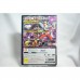 二手 純日版 SONY PS2 聖鬥士星矢：冥王十二宮篇