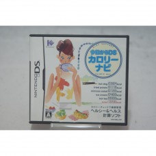 二手 純日版 任天堂 DS NDS 從今天開始DS卡路里指南