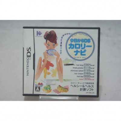 二手 純日版 任天堂 DS NDS 從今天開始DS卡路里指南
