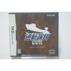 二手 純日版 任天堂 DS NDS 逆轉裁判 事典
