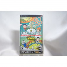 二手 純日版 SONY PSP SIMPLE2500 系列 攜帶版 Vol.7 THE 漢字檢定 2006