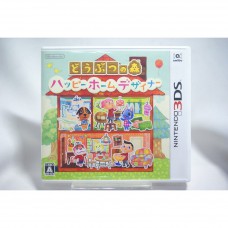 二手 純日版 任天堂 3DS N3DS 動物之森 快樂住家設計師