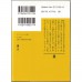 二手日語原文書 人造衛星情人 村上春樹 日語學習 (スプートニクの恋人)