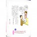 二手日語原文書 工作的禮儀與職場的常識 更進一步的禮儀手冊 井垣利英 日語學習 (仕事のマナーと職場の常識 : ワンランク上のマナー手帖)