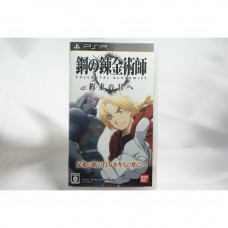 二手 純日版 SONY PSP 鋼之鍊金術師：誓約之日