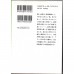 二手日語原文書 毒笑小說 東野圭吾 日語學習 (毒笑小説)