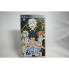二手 純日版 SONY PSP 魔法禁書目錄