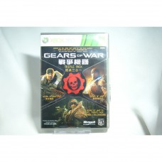 二手 亞版 XBOX 360 戰爭機器 經典三合一 中英合版 GEARS OF WAR TRIPLE PACK