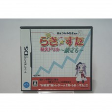 二手 純日版 任天堂 DS NDS 真幸運星 可愛少女學園~啟程~