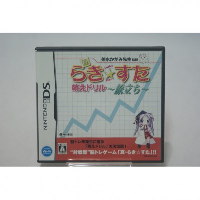 二手 純日版 任天堂 DS NDS 真幸運星 可愛少女學園~啟程~