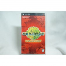 二手 純日版 SONY PSP 麻將格鬥俱樂部