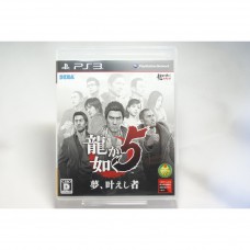 二手 純日版 SONY PS3 人中之龍 5 夢、實踐者