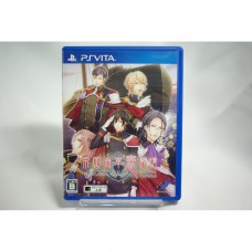 二手 純日版 SONY PSV 帝國海軍戀慕情～明治橫須賀 行進曲～
