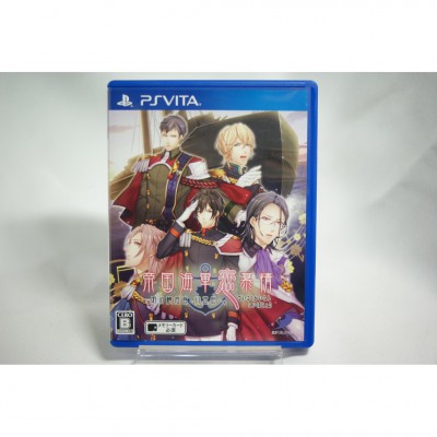 二手 純日版 SONY PSV 帝國海軍戀慕情～明治橫須賀 行進曲～