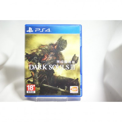 二手 亞版 SONY PS4 黑暗靈魂 3 中文版 Dark Souls III