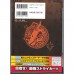 二手日語原文書 怪獸彈珠  iOS・Android版 官方勝利指引 官方攻略本 (モンスターストライク iOS・Android版 公式ビクトリーガイド ミクシィ公式攻略本)