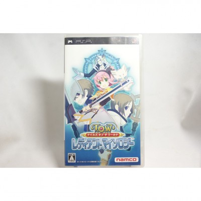 二手 純日版 SONY PSP 時空幻境 世界傳奇 閃耀神話