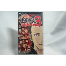 二手 純日版 SONY PSP 喧嘩番長 3 稱霸全國
