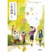 全新日語原文書 現行版 日本國小三年級國語課本 下 教育出版  日語學習 (ひろがる言葉 小学国語 三下)