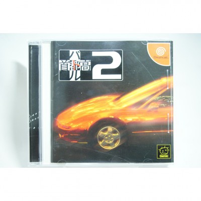 二手 純日版 SEGA Dreamcast DC 首都高賽車 2