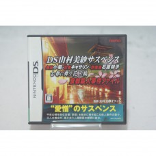 二手 純日版 任天堂 DS NDS DS 山村美紗懸疑劇 京都殺人事件檔案