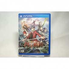 二手 亞版 SONY PSV 英雄傳說 閃之軌跡 2 II 中文版