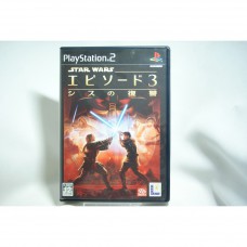 二手 純日版 SONY PS2 星際大戰 三部曲：西斯大帝的復仇