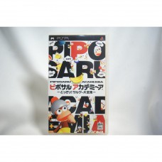 二手 純日版 SONY PSP 嗶波猴學園 超多抓猴遊戲大全集