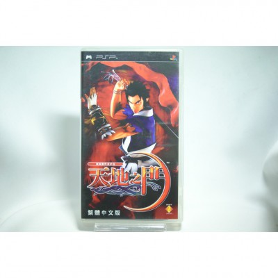 二手 亞版 SONY PSP 天地之門 中文版