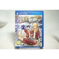 二手 亞版 SONY PSV 英雄傳說 閃之軌跡 中文版 The Legend of Heroes