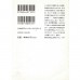 二手日語原文書 冰菓 日語學習 (氷菓)